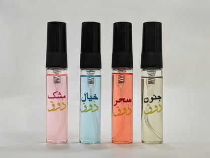 DISCOVERY SET — POCKET SPRAYS