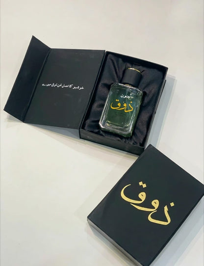 JUNOON — FOR HIM