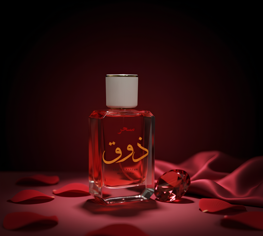 SEHAR — FOR HER